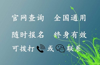 济南市想考个保育员证怎么考怎么报名要什么条件多少钱ua