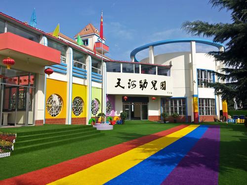 展技能，亮风采——天河幼儿园保育员技能比赛纪实
